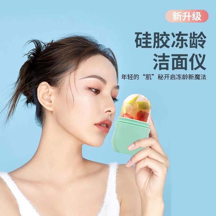 2-IN-1 Silicone Ice Roller Mold Mini Portable Face Cleansing Tool Cold Compress Soothing Massage Ice Box Durable Skin Care Tool